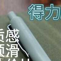 得力A99——质感×顺滑×性价比