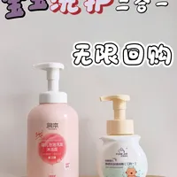 洗完闻起来是婴儿香的洗护用品，让我找到了