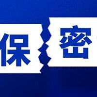 国家保密配方中成药清单及用药指南