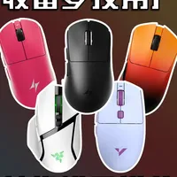 罗技热门鼠标国产替代品选购指南