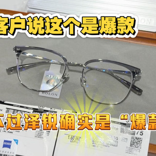 都说这个是爆款，确实好看啊