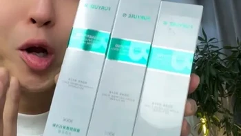 芙玥光感面膜产品解析：成分与使用体验