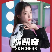 斯凯奇：被嘲“美国足力健”的百亿运动巨头