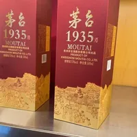 茅台1935价格差异解析：四五百与600元的真实逻辑