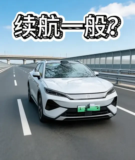 比亚迪宋Ultra 710km版本高速续航与充电实测
