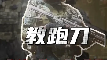 三角洲行动监狱撤离点全攻略：路线详解与防蹲技巧