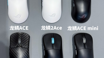 ROG常驻🫡3招教你如何根据手型握姿选鼠标