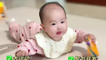 5月龄宝宝早教游戏合集：9项活动促进感官与运动发展