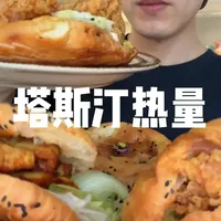 塔斯汀汉堡热量实测与避坑指南