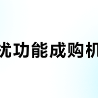 防骚扰功能成购机刚需？陌生电话恐惧症引发手机功能新争议