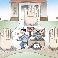 非官方渠道购家电该享保修吗？986+用户观点大PK