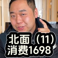 买一百万的户外服装之--TheNorthFace北面（11），顶级巅峰AMK打底裤性能怎么样？