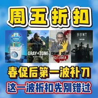 Steam春促第一波补刀,这一波折扣先别错过