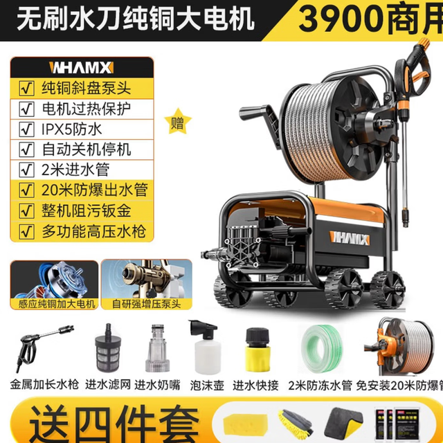 威猛高压洗车机清洗机商用家用洗车水枪220v刷车泵大功率购买分析