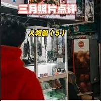 手机人像摄影锐评：从过曝问题到画面元素的搭配技巧