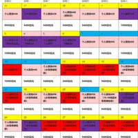 🏰东京迪士尼海洋陆地5月客流预测&停运信息