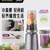 美的小蛮腰15秒轻食破壁机全自动大功率果蔬榨汁料理机 购买分析