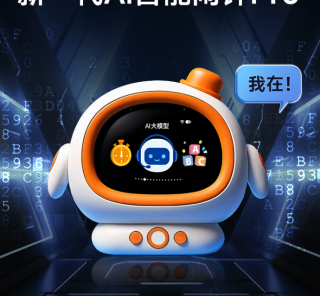 孩子爱不释手的满分小学霸 AI 时间宝，实用又省心