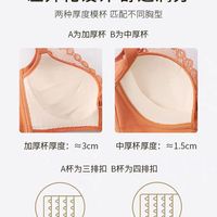 小胸本命✨贵夫人桑蚕丝内衣，舒服到焊在身上