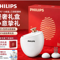 飞利浦小鹅蛋口袋筋膜枪迷你肌肉按摩仪器肌膜枪PPM7311 购买分析