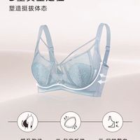 贵夫人超薄蕾丝内衣｜大胸显小、性感又能扛住防下垂