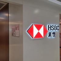 一年境外消费不到5万的人，别碰这张香港银行卡