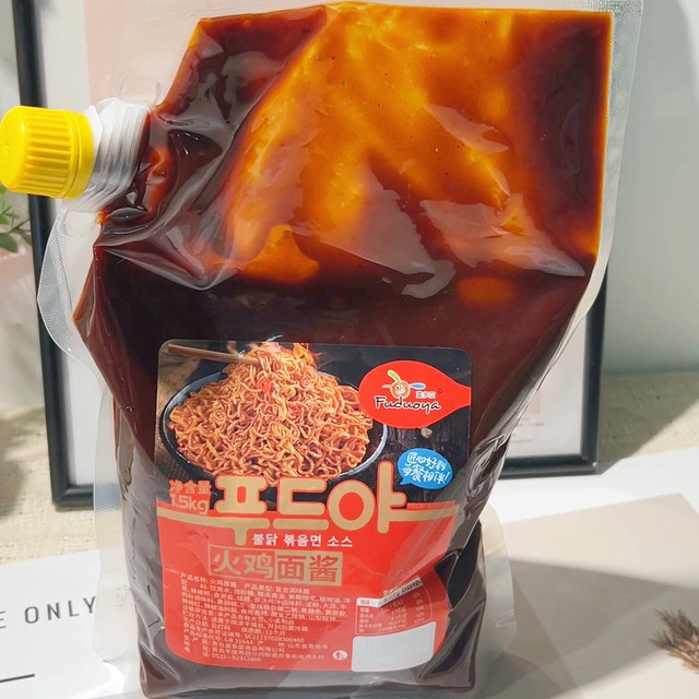  1.5kg商用装！火鸡面自由终于实现了
