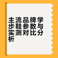 一篇除了没有miki但是基本有其他所有学步鞋