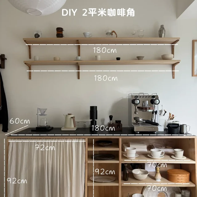 DIY家庭咖啡角的吧台☕️