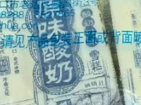 德华手包酸奶雪糕20支装，70g/支生鲜冰激凌