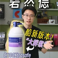 碧然德推出金水Plus版：针对高硬度与咸潮水质的升级解决方案