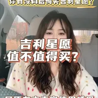 吉利星愿车主半年用车实测：续航、空间与操控的真实反馈