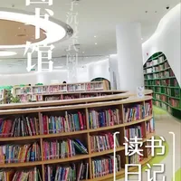 如何通过图书馆培养孩子的沉浸式阅读习惯