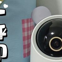 200 元不到！这台会听话的摄像头，成了我带娃的神助攻🦾