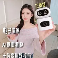 小度智能摄像机C200三摄版功能解析：三摄架构与AI智能看护体验