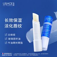 依泉蓝管官方正品润护唇膏｜长效保湿滋润补水 缓解干燥起皮