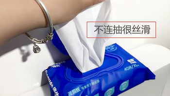 德佑湿厕纸｜全家都爱的如厕幸福感，用过再也回不去干纸