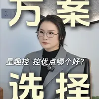 星趣控与控优点：两款近视防控镜片的原理对比与适用场景分析