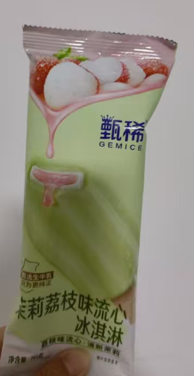 甄稀甜品