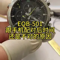 卡西欧EQB-501维修与指针基准位置校准指南