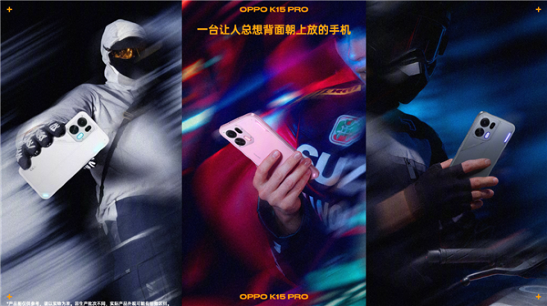 OPPO K15 Pro系列首发磁吸镜头模组:支持3D打印DIY