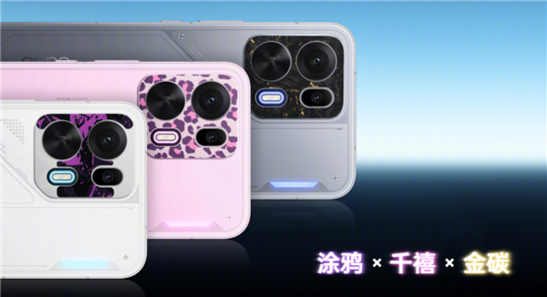 OPPO K15 Pro系列首发磁吸镜头模组:支持3D打印DIY