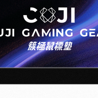 钢化玻璃鼠标垫怎么选？一文看懂簇极CUJI的5层复合结构技术解析