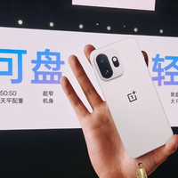 数码手机 篇零：一加15T发布，小巧好看的机身，强劲的性能带来极致的游戏体验！