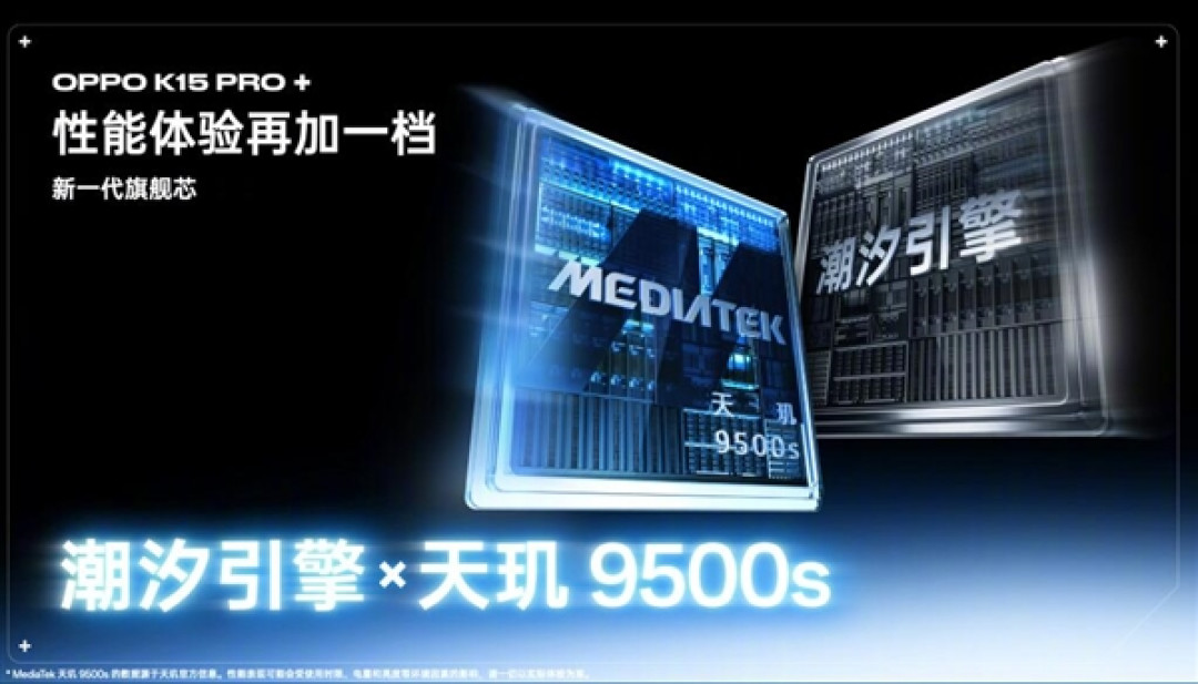 首款天玑9500s风冷手机来了!OPPO K15 Pro系列发布:2899元起