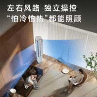 懒人福音！海尔统帅 3 匹 AI 柜机，客厅空调直接一步到位