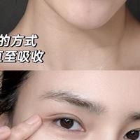 鱼尾纹越笑越深怎么办2026成分党亲测这款眼霜28天真的扛住了