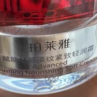 春日焕新，珀莱雅红宝石面霜带给我的惊喜体验