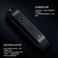 德施曼Q5FPro新性能版｜解锁家居智能新体验✨