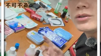 摩旅应急救援工具包配置指南：医疗、防护与救生